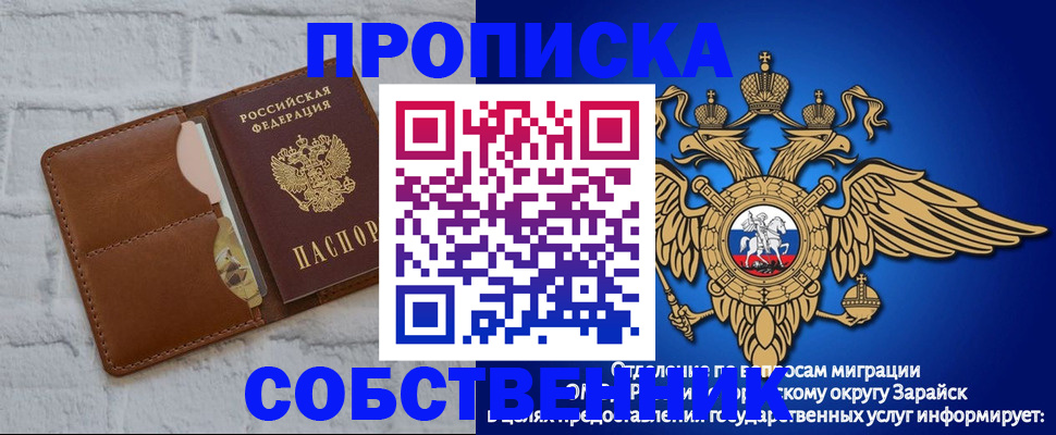 временная регистрация адрес в Гусеве