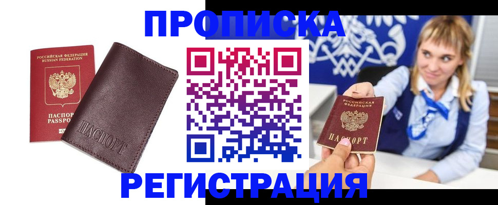 регистрация для дет. сада в Гусеве